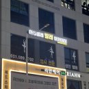 김포발레학원 &#39;아상블레발레아카데미 김포풍무점&#39; 발레학원 리얼후기