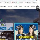 맑을 담 행정사사무소 이미지