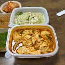 [창원시 진해구] 창원시 진해구 자은동 정직유부 자은점 겨울신메뉴 닭곰탕 우동 후기