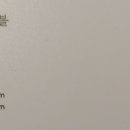 박수이옻칠 이미지