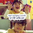 한솔광고기획 - 서구 와룡로70길 59-8 | 한솔광고기획