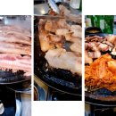 꿀돼지솥뚜껑삼겹살