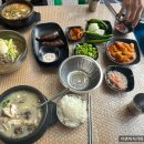 보산순대국 이미지