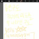 우수민