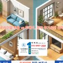 사창동부동산공인중개사사무소 이미지