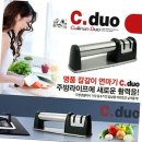 한양 쇼핑하우