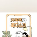 허리업의원 이미지