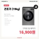 홈플러스 파주문산점 이미지