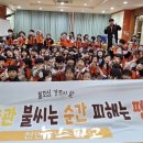 좋은나무숲유치원 이미지