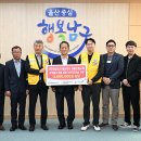 새울산 울산제일일보