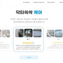 주식회사 우분투 이미지
