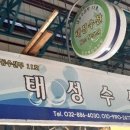 태성수산 네이버블로그