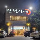 안양중앙교회 앞 이미지