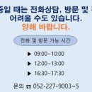 울산안전체험관 화장실 네이버블로그