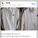 한강명품세탁 이미지