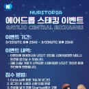 게이트에어 이미지