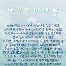 명호 이미지