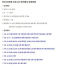 익산병원장례식장 이미지