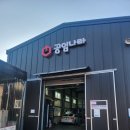 공임나라 운정동패점 이미지