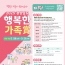 행복한가족 이미지