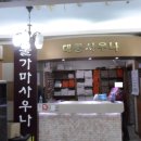 드림목욕탕 네이버블로그