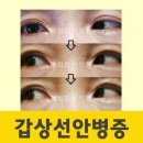 경희미한의원 이미지