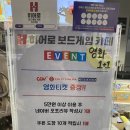 이수보드게임교육원 | 이수역보드게임 추천, 히어로보드게임카페 이수역점 후기