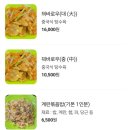 스마일 마라탕 네이버블로그