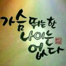 웅비태권도장 이미지