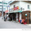 머그리분식