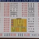 풍미원 이미지
