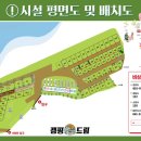 신진도드림