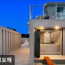 스테이묘해 | 제주, 서귀포, 숙소 스테이묘해 서귀포 스테이묘해, 가족과 커플 모두 적합한 숙소