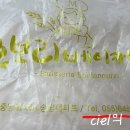 밀보리베이커리 이미지
