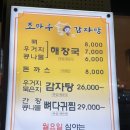 만수5동-12 이미지