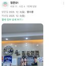 죽전본정형외과의원 | [용인 보정동 정형외과 후기] 10년 이상 다닌 환자들이 공통으로 말하는 이유