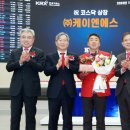 (주)케이엔에스 이미지