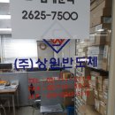 명보전자 이미지