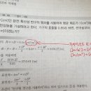 98년 4회 광속발산도 단위 관련 질문있습니다! 이미지