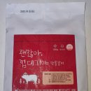 뒷고기랑껍데기 이미지