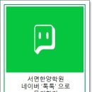 성인검정고시(중졸) 이미지