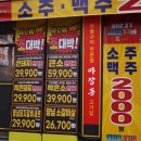마장동고기집 학익점