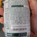 다시마참치