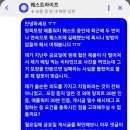 아이패드 100% 환급? 나도 해볼까? (퀘스트라이프 최종 환급 후기) 이미지