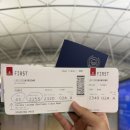 인천-두바이 에미레이트 퍼스트클래스 후기(ICN-DXB)