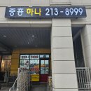 동서울공인중개사사무소 | 수원 영통구청에서 개업공인중개사 개설등록, 동수원세무서에서 사업자등록하기