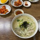 호야매점