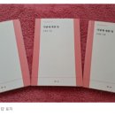 한국침례신학대학교 목회신학대학원 이미지