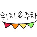 봉황동포차 이미지