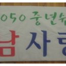 부일자동차공업사 - 부천시 원미구 부흥로 433 | 부일자동차공업사